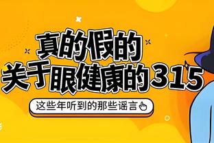 申京半场13中6得13分5板 得分两队最高且抢下4前场板